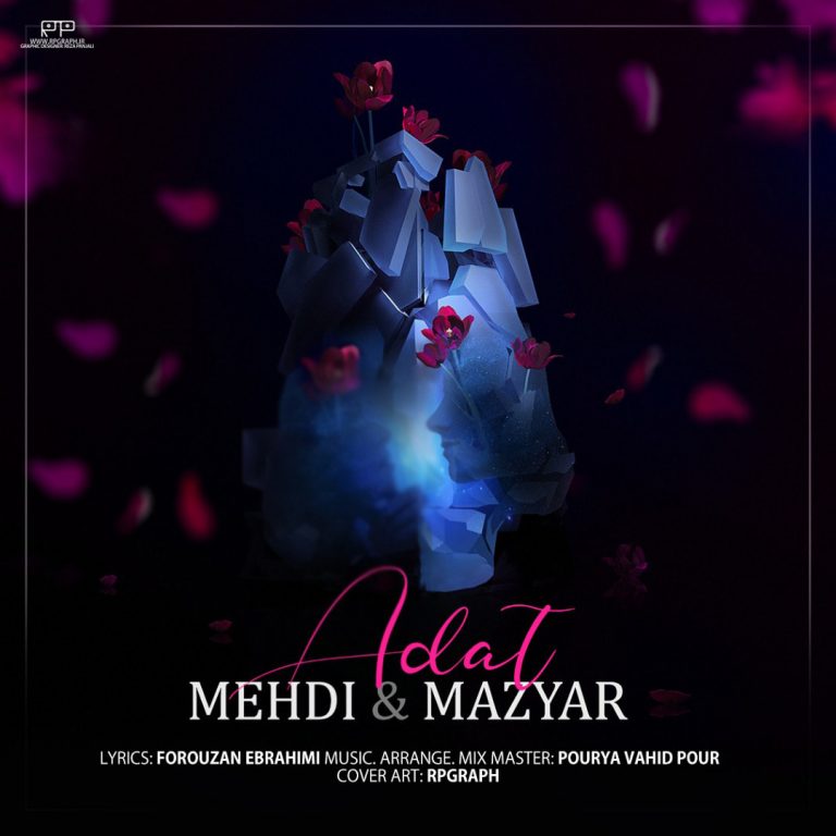 دانلود آهنگ مهدی و مازیار عادت